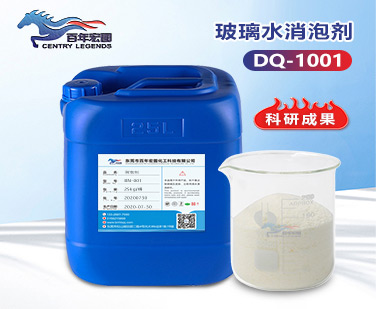 玻璃水消泡劑