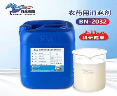 農(nóng)藥用消泡劑